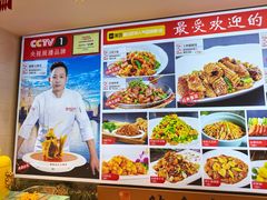 -渔家风味·鲅鱼水饺·央视展播·海鲜天津菜(开发区店)