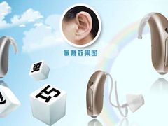 -自然之声助听器·呼吸机(贵定店)