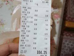 -北京稻香村(田村店)