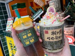 -爱罗Love Rom竹筒茶(牌坊街店)