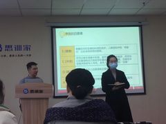 -思训家卡耐基中国口才培训(渝中校区)