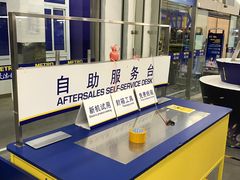 -麦德龙(京顺路商场店)
