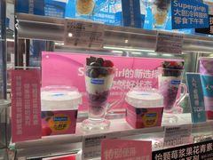 -Blueglass酸奶(华贸购物中心店)