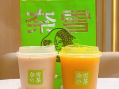 -奈雪的茶(金地广场店)