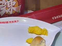 -何师傅美蛙鱼头(汉街店)