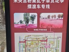 -汉长安城未央宫国家考古遗址公园