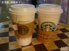 DSC00113-星巴克(来福士2F店)