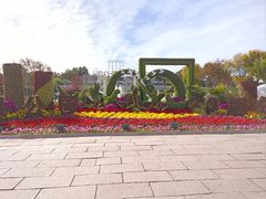 -北京世界公园