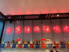 -陈鹏鹏潮汕菜(宝安机场T3航站楼店)