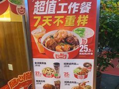 -一心一味(水围店)