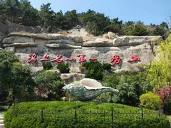 -青岛崂山太清宫