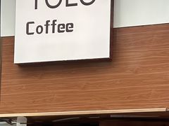 -YOLO COFFEE悠乐咖啡