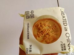 蛋黄红莲-好利来(昌平西关店)