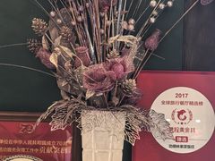 -功德林素菜饭庄(前门店)