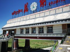 -花湖生态旅游区