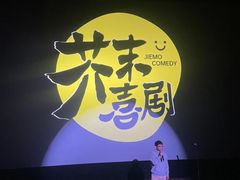 -万达影城(乐山万达广场IMAX店)