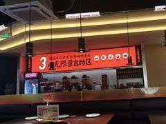 -师烤·豆花烤鱼(广州荔湾扬韬广场店)