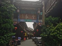 -崇州市街子古镇