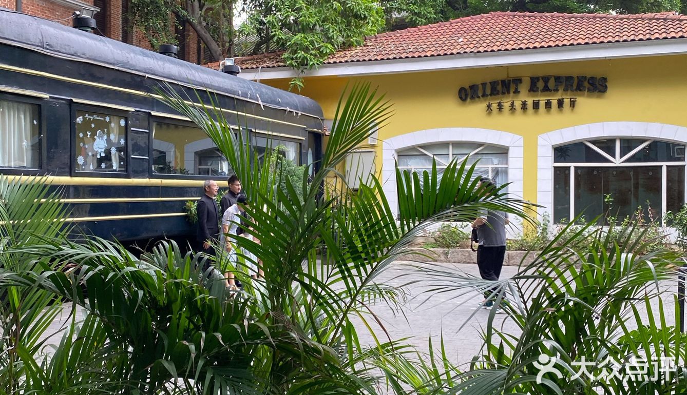 终于我上了你……的车~沙面火车头¥98双人下午茶