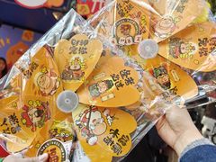 -广州保利时光里(建设大马路店)
