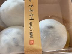 红豆大福-南大门韩国米糕(公滨路店)