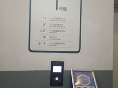 -浦东国际人才港