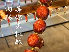 -很久以前羊肉串(朝阳路店)