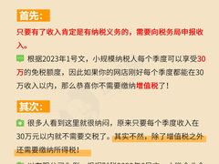 -企巴兔·注册公司代理记账