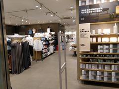 -MUJI无印良品(远洋未来广场店)