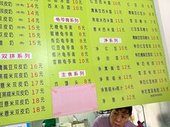 -老周记顺德双皮奶
