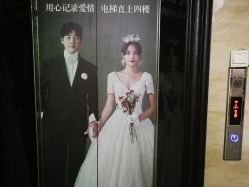 -太古映画婚纱摄影(天河店)