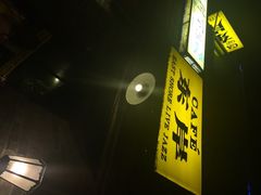 东岸爵士吧-东岸Cafe 爵士俱乐部