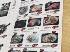 -苏堂阳春面•九年庆(北京路天河城店)
