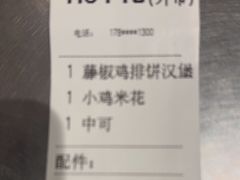 -肯德基(渔阳店)