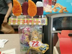 -麦当劳(无锡永乐店)