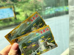 -古龙峡云天玻霸