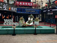 -万佳广场(台东店)