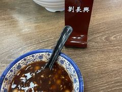 -刘长兴(逸仙桥店)