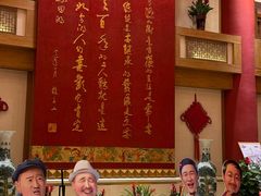 -泰安刘老根大舞台