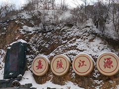 -嘉陵江源头景区