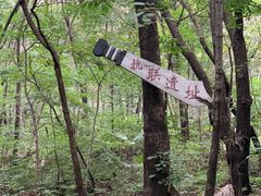 -三块石国家森林公园