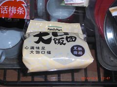 -全家便利店(车站南路店)