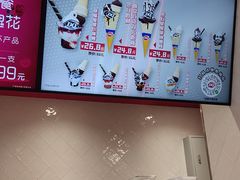 -DQ·蛋糕·冰淇淋(五角场万达店)