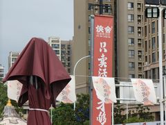 -侠舍·江湖烤全羊·大排档(沌口总店)