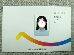 -微笑时刻照相馆·企业合影·商务外拍(北京五道口店)