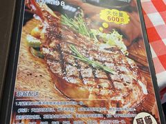 -开心果牛扒城(雍华庭店)