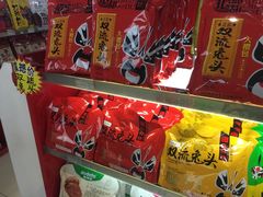 -中图·四川特产汇(成都机场店)