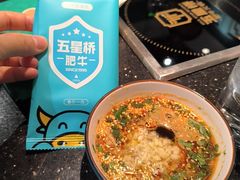-五星桥原切肥牛火锅·30年专注好牛肉(湖塘店)