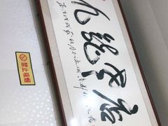 -九龙餐厅(大沽路店)