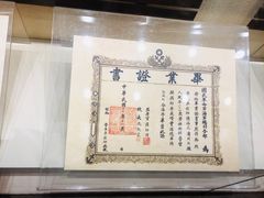-中国船政文化博物馆